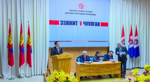 МАН-ын дэргэдэх Ахмадын холбооны V чуулган эхэллээ